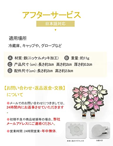 FOIROKASA 桜 ゴルフマーカー ゴルフマークー オリジナル ゴ