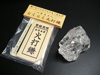 Amazon | 伊勢 - 宮忠 - 火打石セット 水晶 | 宮忠 | 神具セット 通販