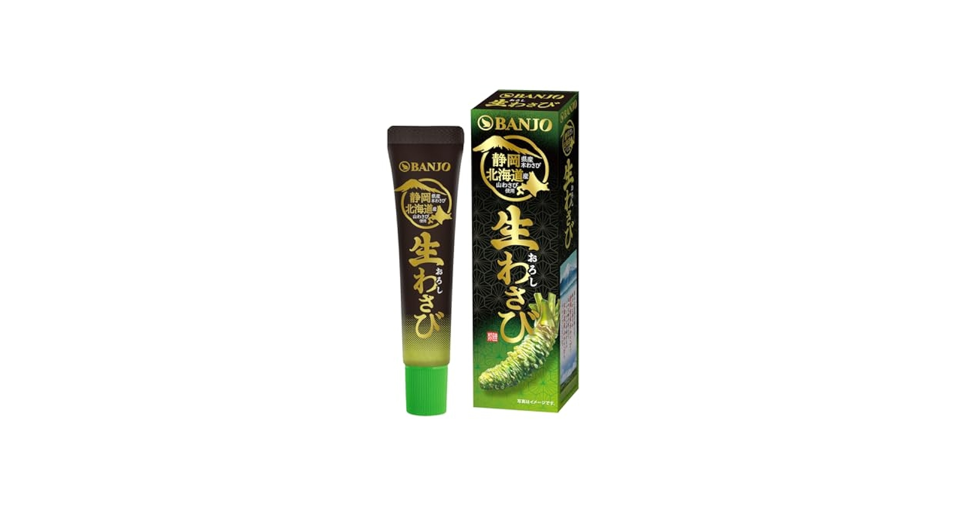 Amazon | 万城食品 チューブ入り生おろしわさび 43g×10個 | 万城