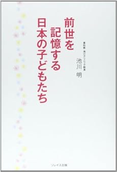 つの まき わ ため 前世