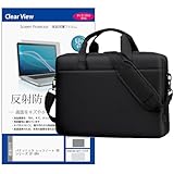 メディアカバーマーケット パナソニック レッツノート SRシリーズ CF-SR4 12.4インチ 互換品 ケース カバー PC キャリング バッグ 黒 と 反射防止 フィルム セット