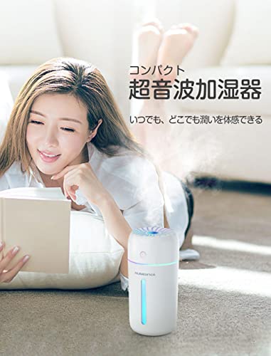 Vanazo 卓上充電式超音波加湿器 350ML