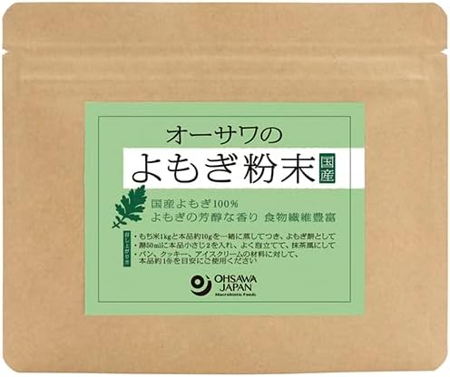 オーサワのよもぎ粉末（国産） 50g&times;3袋。原材料・成分：国産よもぎ100％ よもぎの芳醇な香り 自然な色合い