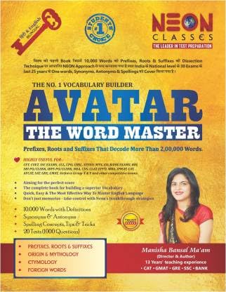 Neon Avatar The Word Master (2023-24)