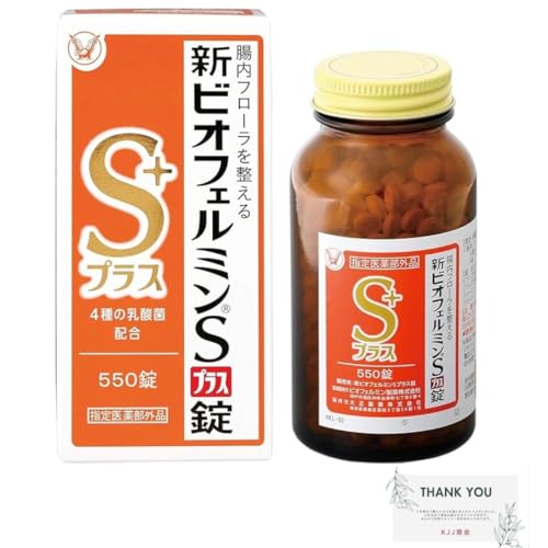 新ビオ フェルミンSプラス錠 550錠 1個セット[指定医薬部外品] 整腸剤 [ 乳酸菌/ビフィズス菌 配合] 腸内フローラ改善 便秘 軟便に お試しオリジナルカードのサムネイル