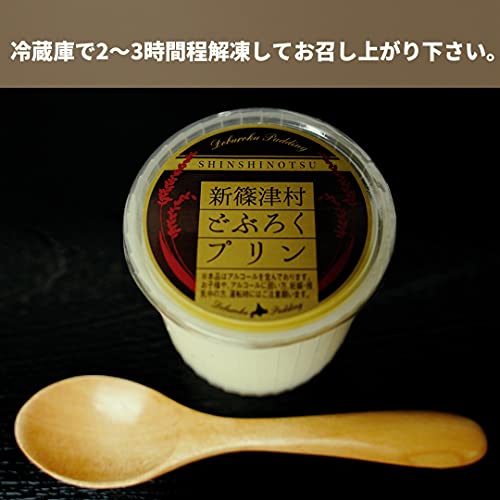 【kitta】【どぶろくプリン】 100g×6入　札幌シーフーズ　プリン ギフト スイーツ お菓子 お取り寄せスイーツ　新生活　内祝い　冷凍　敬老の日 4枚目