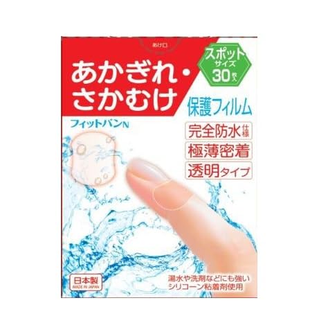 フィットバンN」の人気商品一覧・価格比較 - 価格.com