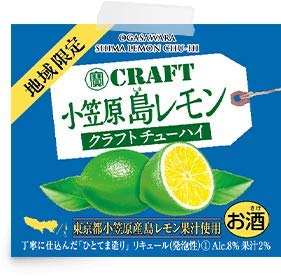 レモン BestBeerJapan EC Platform / 商品詳細 / [やまぐち鳴滝高原