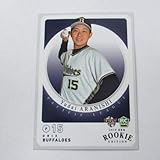 BBM2019ルーキーエディション■レギュラーカード■032/荒西祐大/オリックス