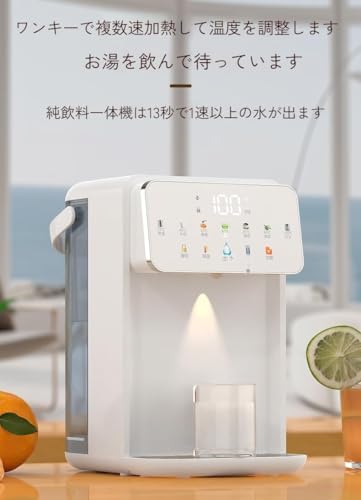 Amecke 卓上ウォーターサーバー の商品画像 8