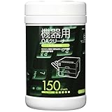 コクヨ OAクリーナー 150枚 EAS-CL-26