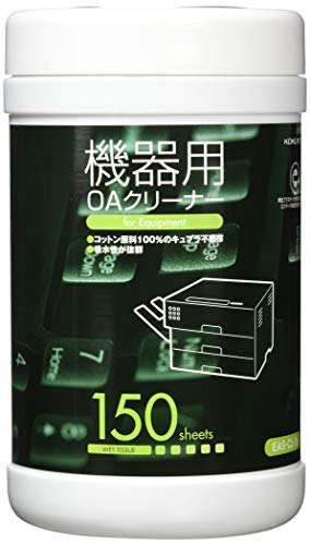 コクヨ OAクリーナー EAS-CL-26