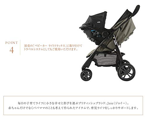 Amazon | Joie(ジョイー) ベビーシート ジェム エンバー 38835 1個 (x