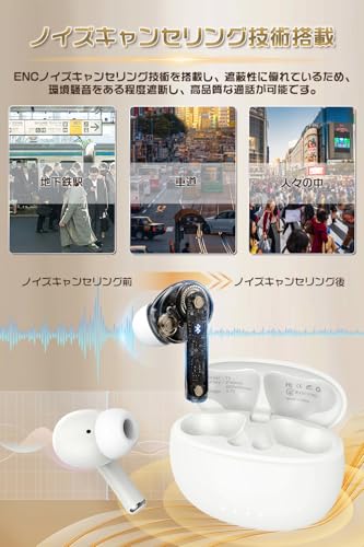 イヤホン Bluetooth ノイズキャンセリング 【2026年最先端・音質強化モデル】ワイヤレスイヤホン Bluetooth6.0 防水 小型 ブルートゥース イヤフォン 軽量 Type-C急速充電 ぶるーとゅーす Hi-Fi音質 通話 イヤフォン 低遅延 自動ペアリング 瞬時接続 タッチ操作 片耳/両耳対応 iPhone/Android スポーツ/会議用/通学/音楽/ゲーム 商品画像5