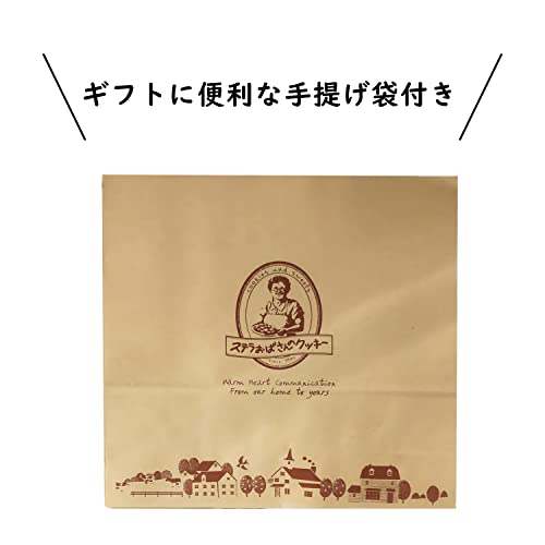 ステラおばさんのクッキー『ステラズセレクトS』