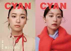 haru-cyanさん専用ページ CYAN (シアン) ISSUE 43 A/W 2025 YUI NARUMI (CYAN MAN 2025年9