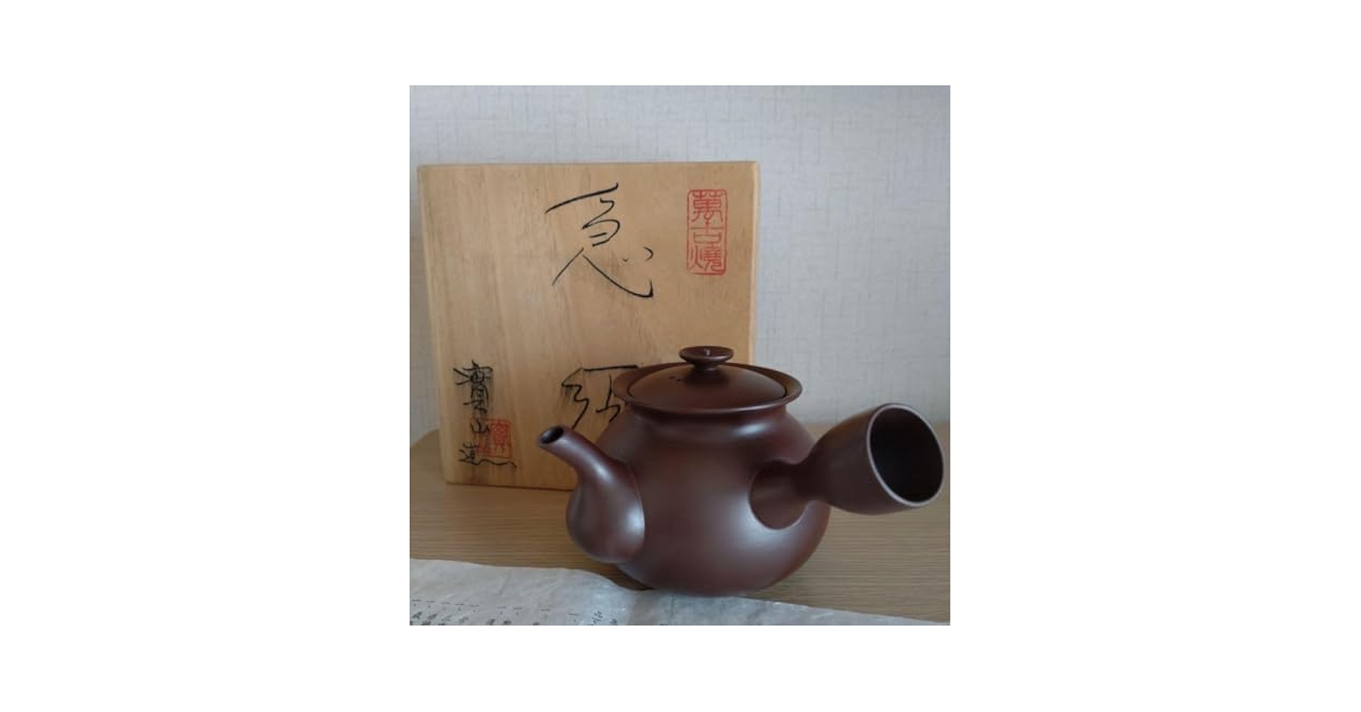 Amazon | 萬古焼 急須 伊藤実山 作 | ノーブランド品 | 急須 通販