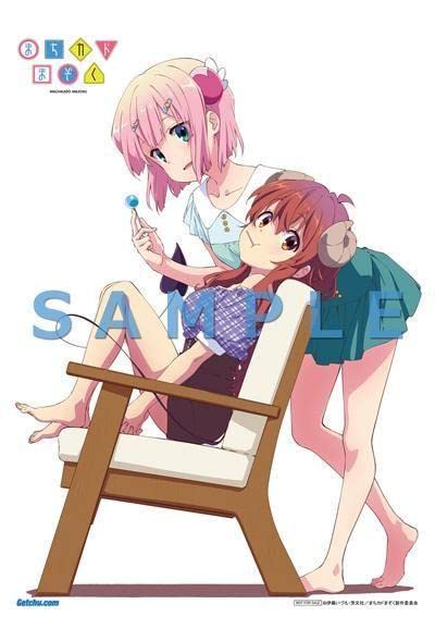 Amazon.co.jp: まちカドまぞく げっちゅ屋 描き下ろしB2タペストリー