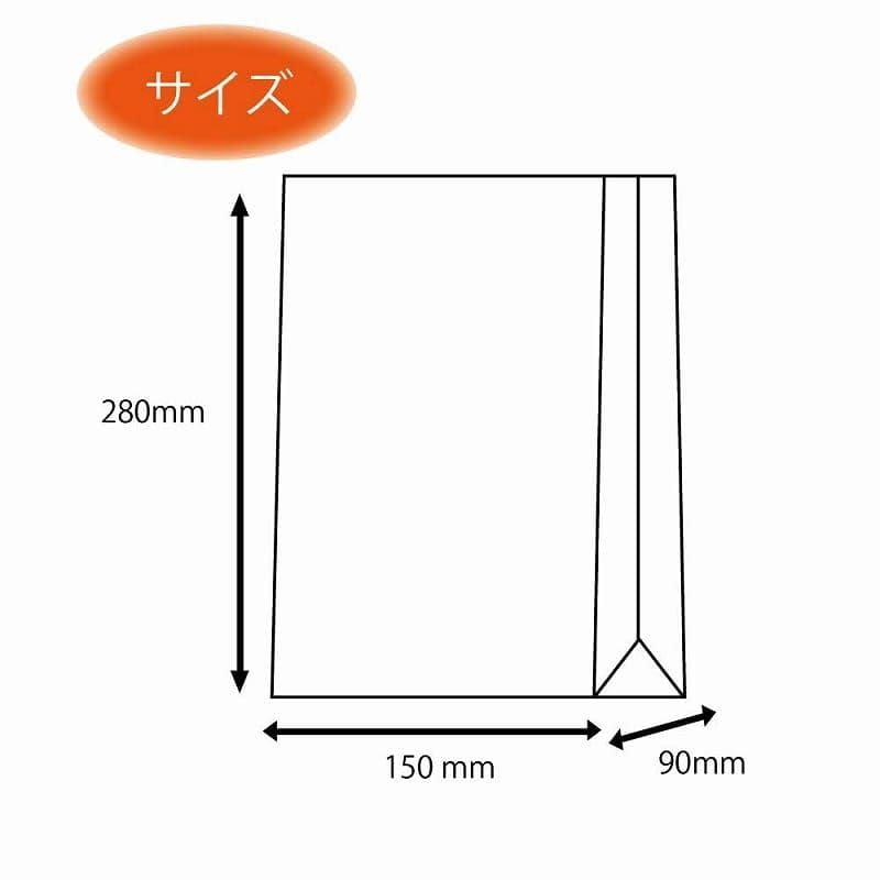 （まとめ買い）シモジマ HEIKO 紙袋 角底袋 No.6 未晒無地焦茶 100枚 幅150×マチ90×高280mm 004053603 【×3セット】 角底袋の通販ならシモジマ【公式】