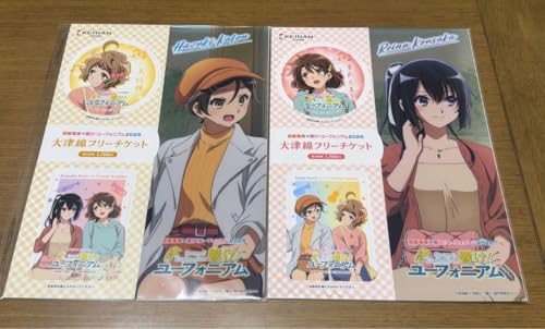 2ރZbgd×I[tHjA2025 т킱lÉwi