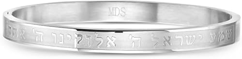 Miniatura 3 de My Daily Styles Pulsera de acero inoxidable en tono plateado con oración judía Shema Yisrael Sh'ma Israel en hebreo, 7 pulgadas, Acero inoxidable