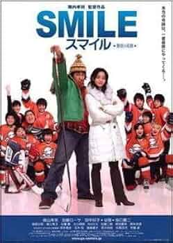 スマイル・ポスター（額入り） スマイル・ポスター（額入り） スマイル・ポスター（額入り