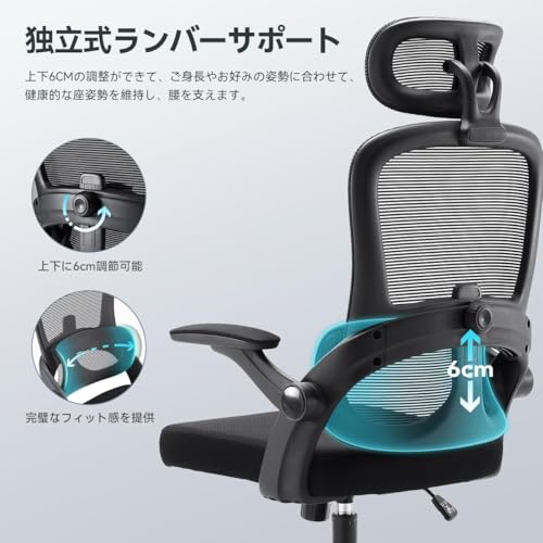 SIHOO M102C オフィスチェア