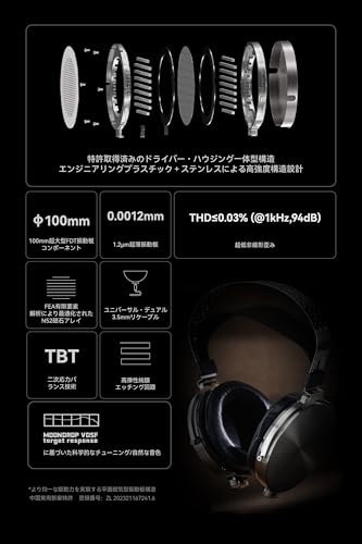 Amazon.co.jp: Moondrop 水月雨: 楽園 - PARA 2