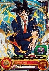 スーパードラゴンボールヒーローズ PBS-33 孫悟空 Amazon.co.jp: スーパードラゴンボールヒーローズ/PBS-33 孫悟空