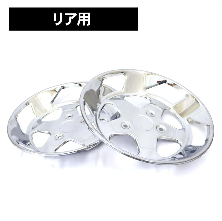 Amazon | 三菱 ふそう キャンター 汎用 ホイールライナー ホイール