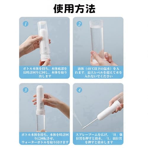 chengshuang 携帯用おしり洗浄器 静音設計 IPX6防水加工 コードレス電池式でおしりをいつでも清潔に お出かけや海外旅行の必需品 180度調節 (洗浄器*2【アダプター付属】) [並行輸入品] の商品画像 1