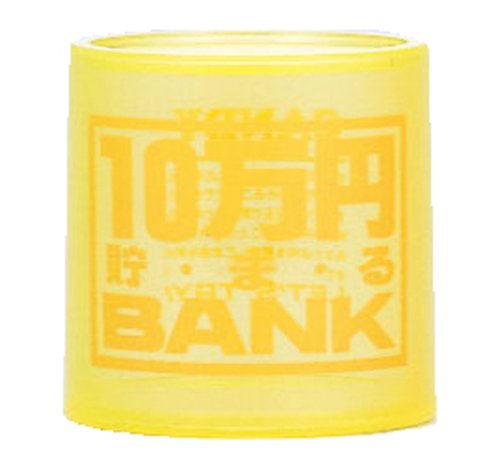 Cristal jaune de banque 100000 pièces japon importation loisirs