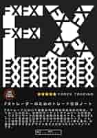 「FXトレード本5冊セット（美品あり）」 FXらくらくトレード新入門 | 高城 泰 |本 | 通販 | Amazon
