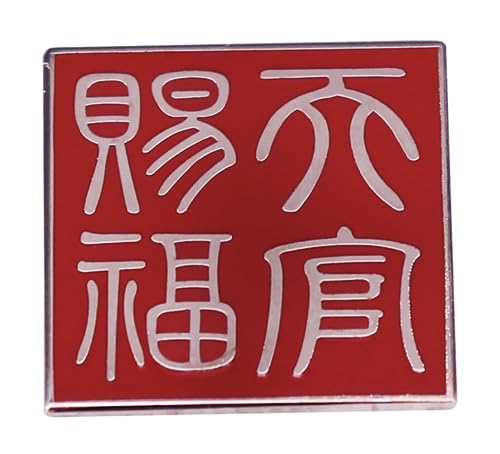 Tian Guan Ci Fu Heaven's ���� �j�� �A�j�� Hua Cheng Xie Lian 1�C���` �G�i�����s��, 1 Inch, �G�i����, �G�i����