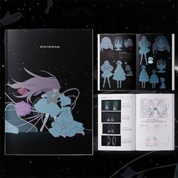 エイリアンステージ　設定資料集 Amazon.co.jp: ALIEN STAGE エイリアン ステージ 外伝 キング
