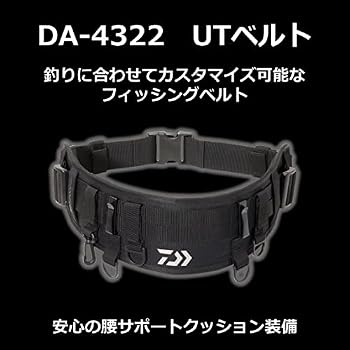 DAIWA UT Belt DA-4322 Black Free : Amazon.sg: Sporting Goods
