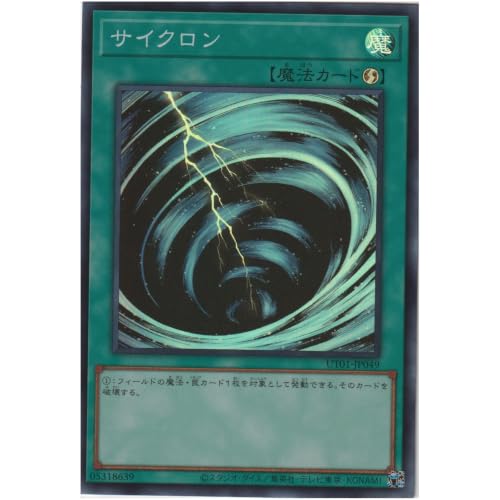 �V�Y���J�[�h UT01-JP049 �T�C�N���� �i�X�[�p�[���A�j UTILITY SELECTION SR �X�[�p�[ ���A ����