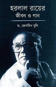 Hardcover Haralal Royer Jibon O Gaan Book