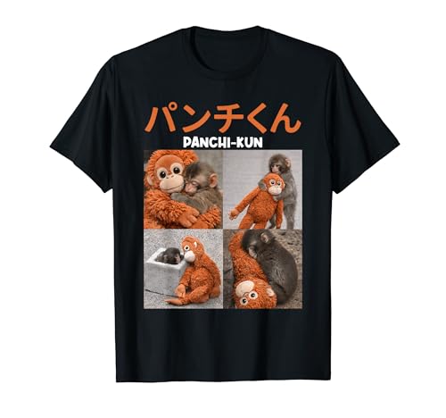日本パンチくんベビーマカクパンチザモンキーぬいぐるみ Tシャツ