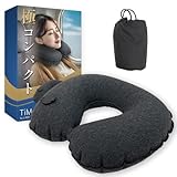 【所ジョージの世田谷ベース掲載】TiMO ネックピロー 極コンパクト 軽量 飛行機 車 新幹線 首枕 携帯枕 LASSE MOA (グレー, 単体)