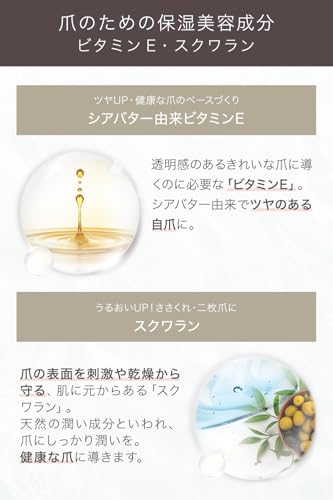 NATURECO オーガニック ネイルオイル の商品画像 4