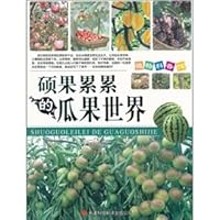 Fruitful fruits and plant science museum world 7543328690 Book Cover