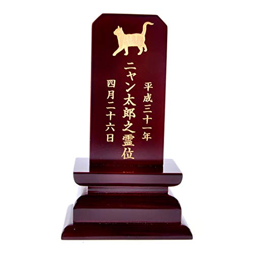 Pet&Love. ybg̈ʔv I[_[Ch VRؐ Lp VGbg ewł܂ (_[NuE, W i 17cm)