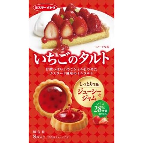 Amazon.co.jp: イトウ製菓 いちごのタルト 8枚×6個 : 食品・飲料・お酒