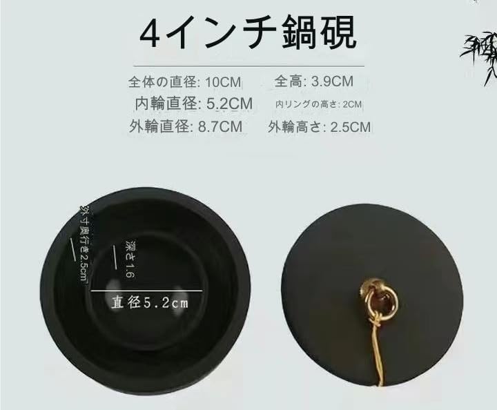 古墨　円墨欠片 古墨 円墨欠片 唐墨 旧墨・古墨 - 書道用具専門店 西本皆