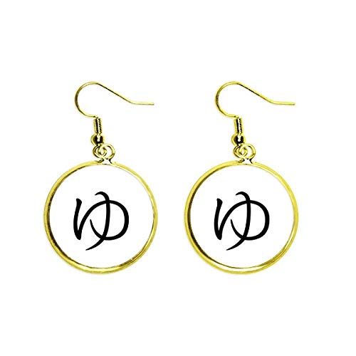 Pendientes Yu katakana japonés joyería de mujer para regalar