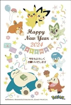 Amazon | 令和6年（2024年）用 辰年 パック年賀状 キャラクター