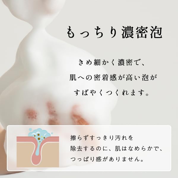 Amazon | StemBeaute(ステムボーテ) フェイスウォッシュ 100g 洗顔