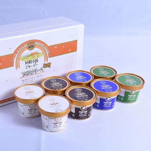 [ふるさと納税]小国郷特産ジャージー牛乳を使用! アイスクリームセット(8個入り)(IS-2) 阿蘇 小国郷特産 ジャージー牛乳 アイスクリーム 8個 4種 セット バニラ 抹茶 チョコ ミルク アイス 詰め合わせ セット 飲料 乳飲料 ギフト 贈答用 お取り寄せ 熊本 南小国町
