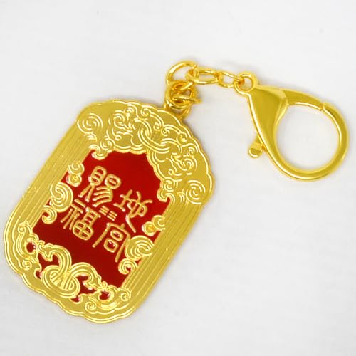 Llavero Feng Shui amuleto de prosperidad Sun Wu Kong talismán de éxito W5469 4